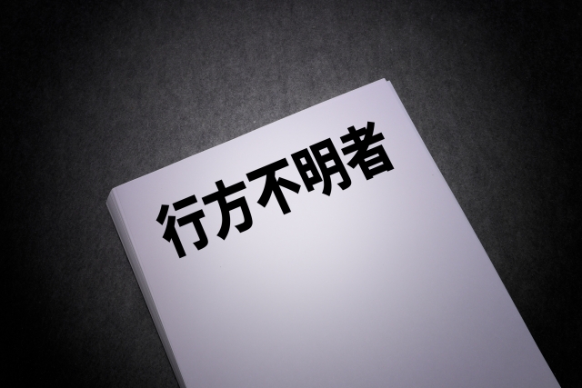 家出・行方調査 【滋賀】